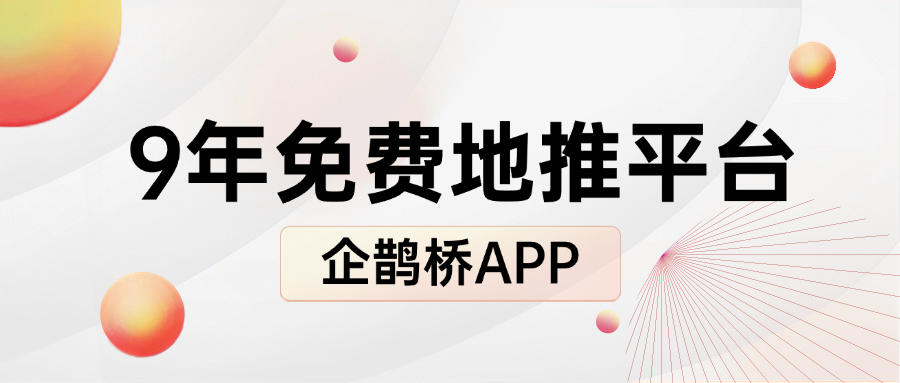 口｜2025正规渠道及平台推荐瓦力游戏试玩地推拉新网app入(图2)