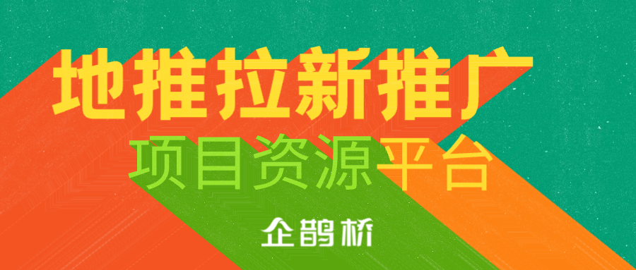 口｜2025正规渠道及平台推荐瓦力游戏试玩地推拉新网app入(图1)
