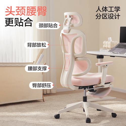 测评:舒适与性能并存解锁游戏新体验!瓦力游戏app2023年最佳电竞椅(图2) 测评:舒适与性能并存解锁游戏新体验!瓦力游戏app2023年最佳电竞椅(图2)