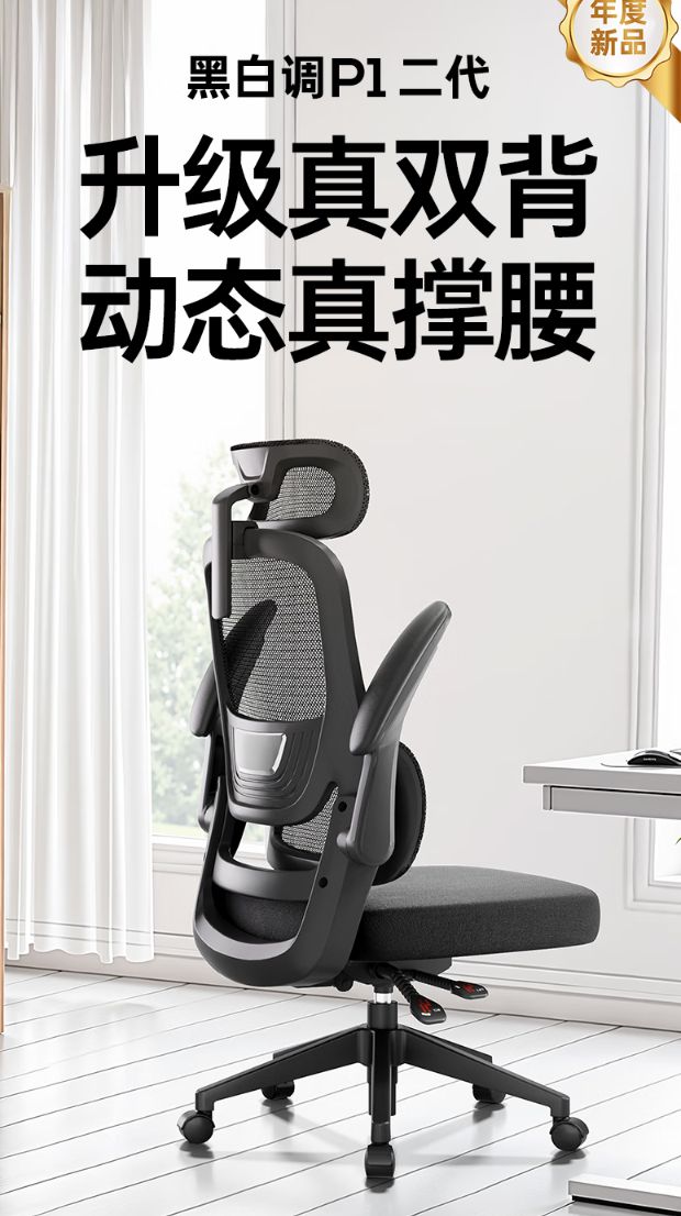 值电竞椅让你久坐不累快来看看!瓦力棋牌游戏只需500元!超(图4) 值电竞椅让你久坐不累快来看看!瓦力棋牌游戏只需500元!超(图4)