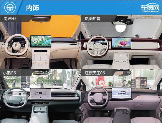 主品牌纯电动中型SUV推荐瓦力棋牌烽烟再起 四款自(图8)