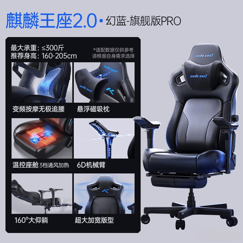 德斯特电竞椅麒麟20旗舰版pro推荐瓦力游戏试玩电竞椅选购终极指南：安(图4)