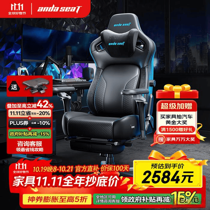 德斯特电竞椅麒麟20旗舰版pro推荐瓦力游戏试玩电竞椅选购终极指南：安(图2)