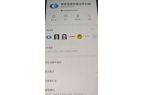 根荐股骗局曝光已有多人损失惨重！瓦力娱乐